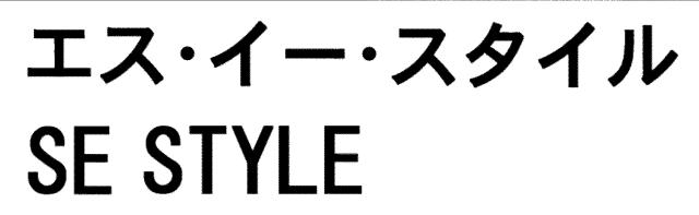 商標登録5865229