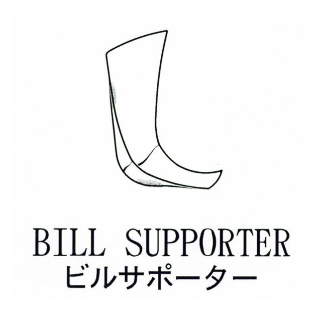 商標登録5459088