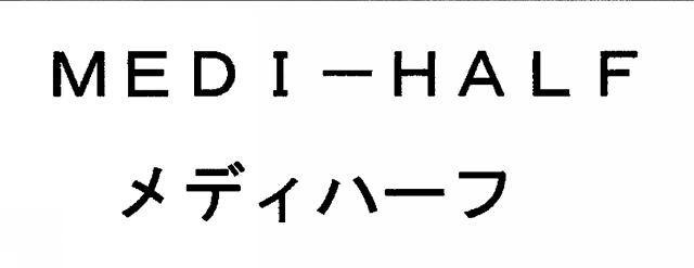 商標登録5950846