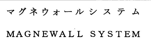 商標登録5508752