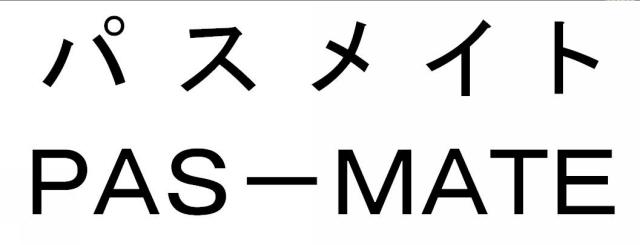 商標登録5865270