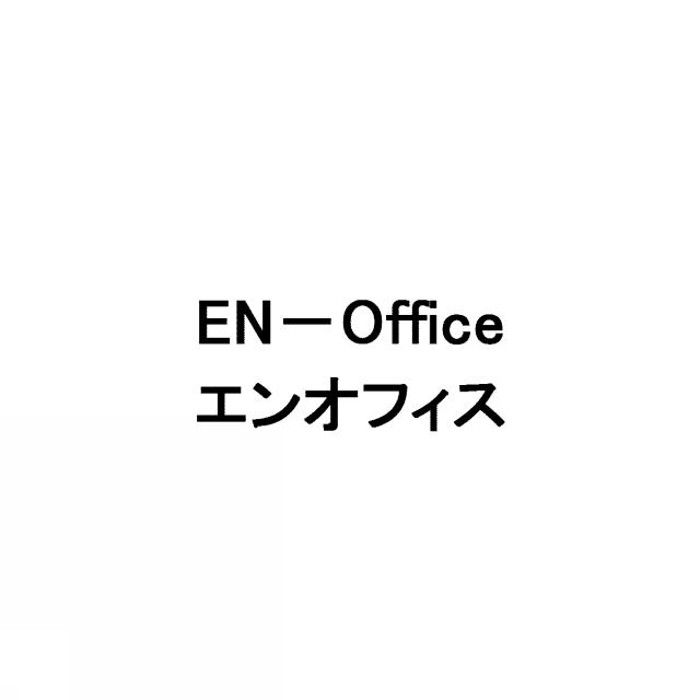 商標登録5779274