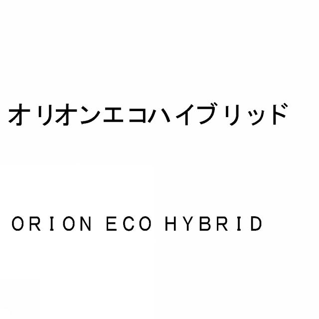 商標登録5544440
