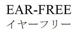 商標登録5950878