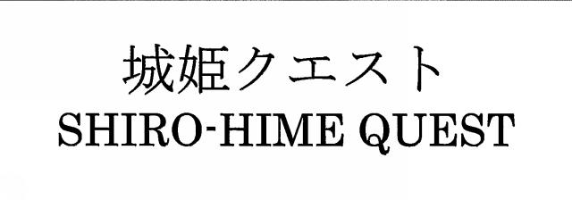 商標登録5690083