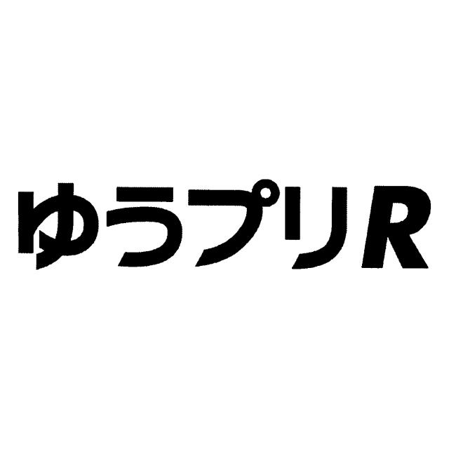 商標登録5595725