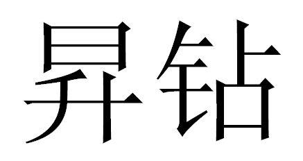 商標登録5508841