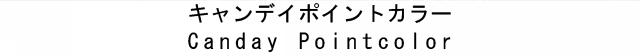 商標登録5779329