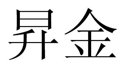 商標登録5508842