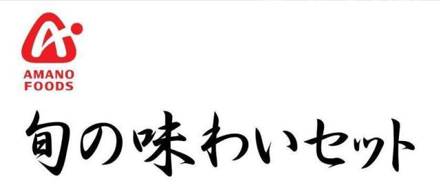 商標登録5333844