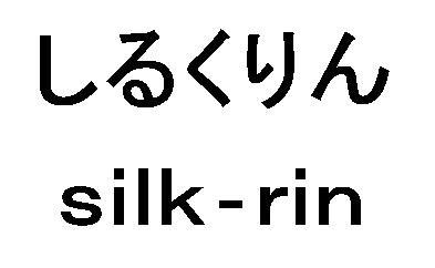 商標登録5950922