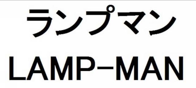 商標登録5690152