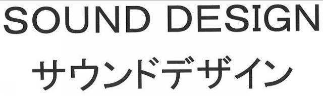 商標登録5950936