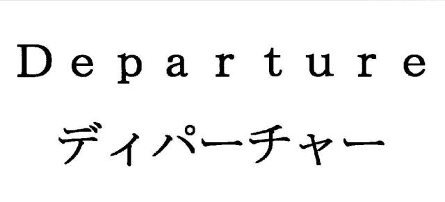 商標登録5333870