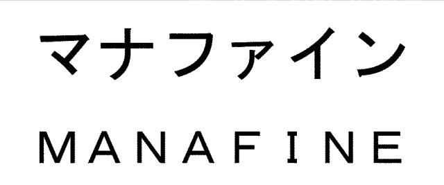 商標登録5508878