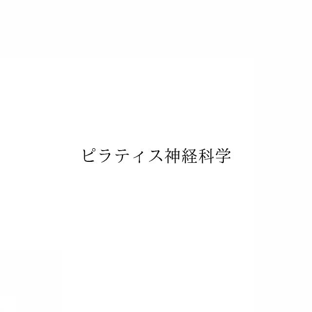 商標登録6515410