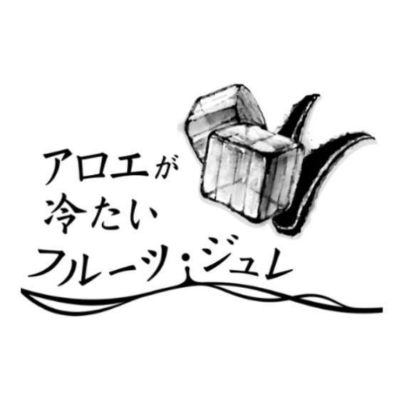 商標登録5508887