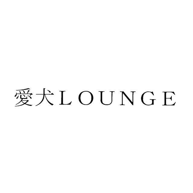 商標登録6686344