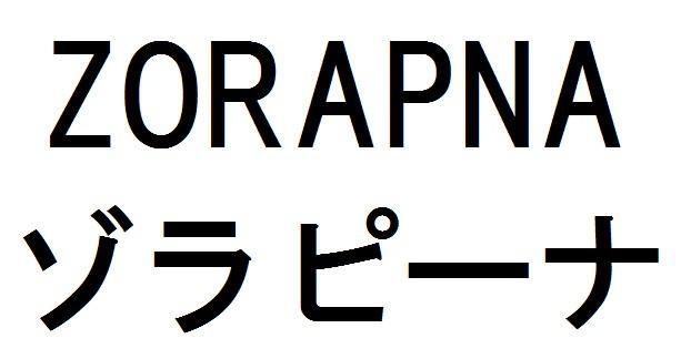 商標登録5950959