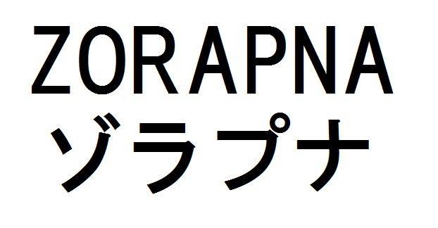 商標登録5950960