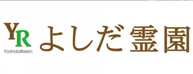 商標登録5865418