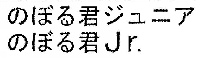 商標登録5865428