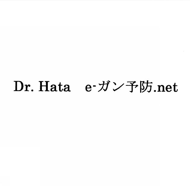 商標登録5595793