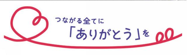 商標登録5779432