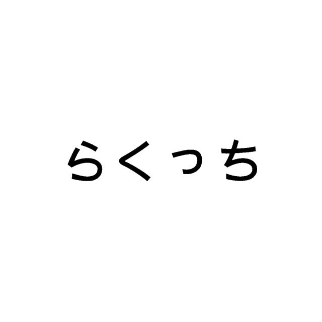 商標登録6686366