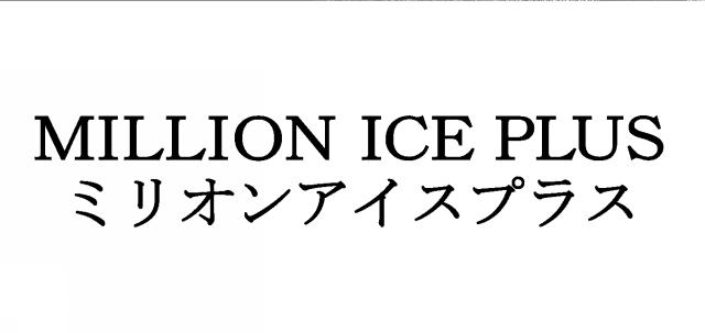 商標登録5865458