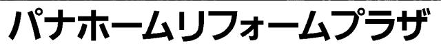 商標登録5779439