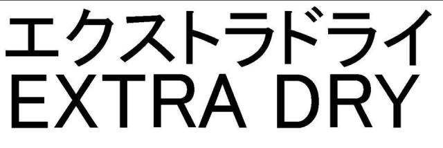 商標登録5333950