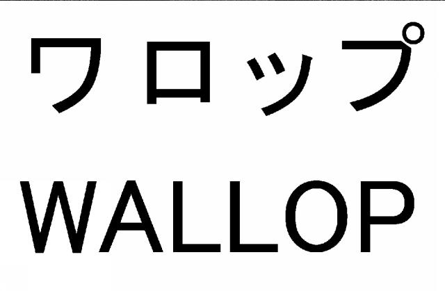 商標登録5508959