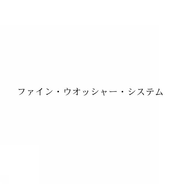 商標登録5425402