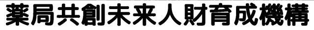 商標登録5779470