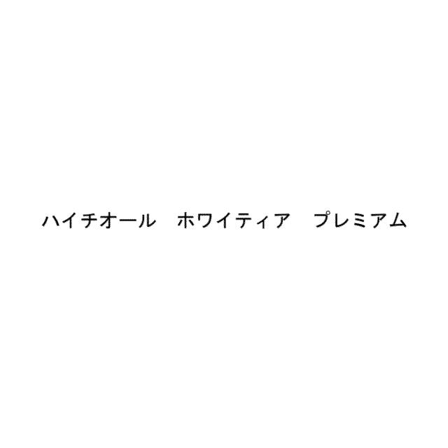 商標登録6356151