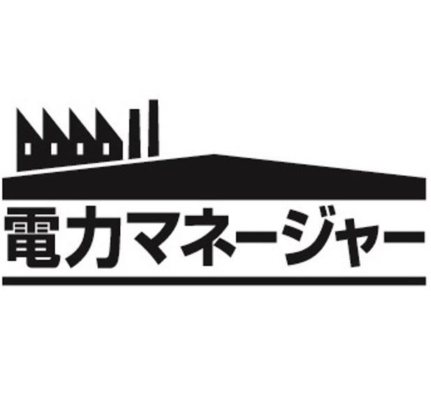 商標登録5951018