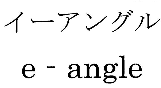 商標登録6134513