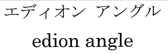 商標登録6134514