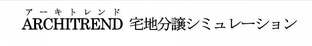 商標登録5865505