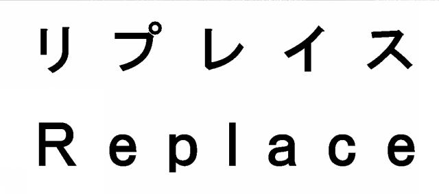 商標登録5509009