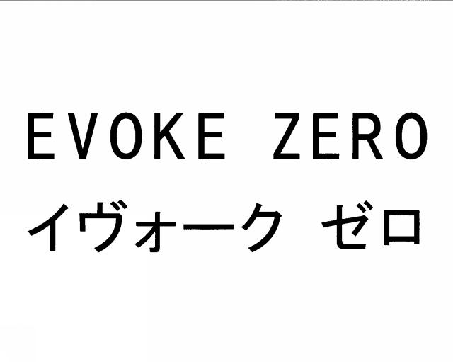 商標登録6356173