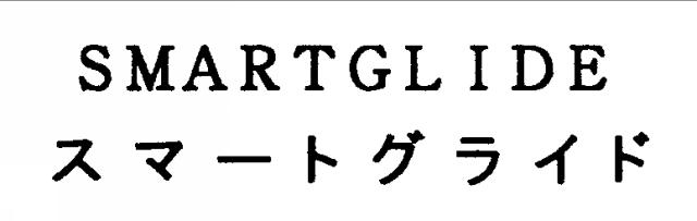 商標登録5425449
