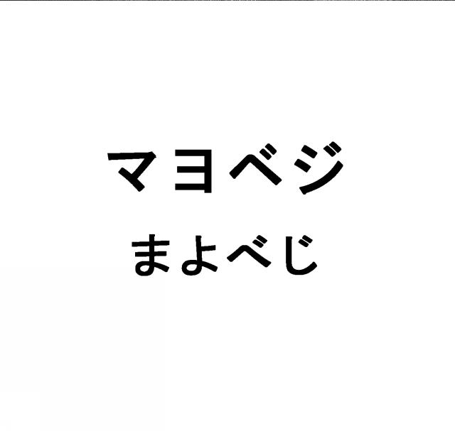 商標登録5779527