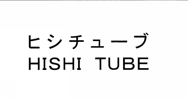 商標登録5690326