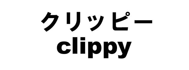 商標登録5425467