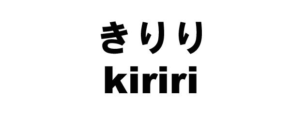 商標登録5425468