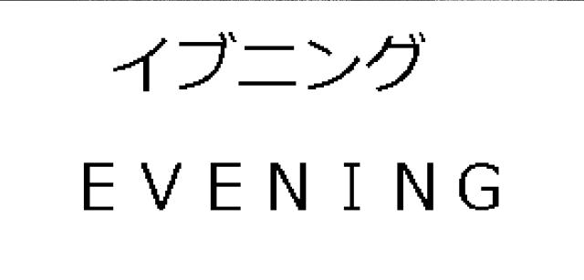 商標登録5779548