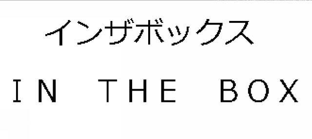 商標登録5779549