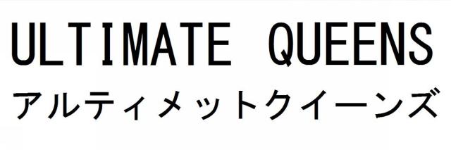 商標登録5865606